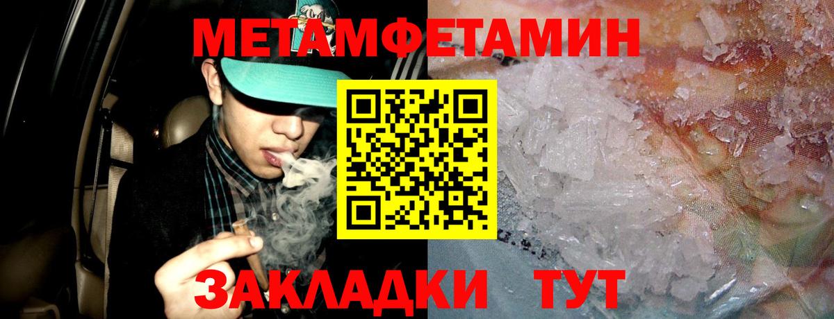 Amphetamine VHQ  нарко площадка состав  Amphetamine  Выборг  Вход с VPN 