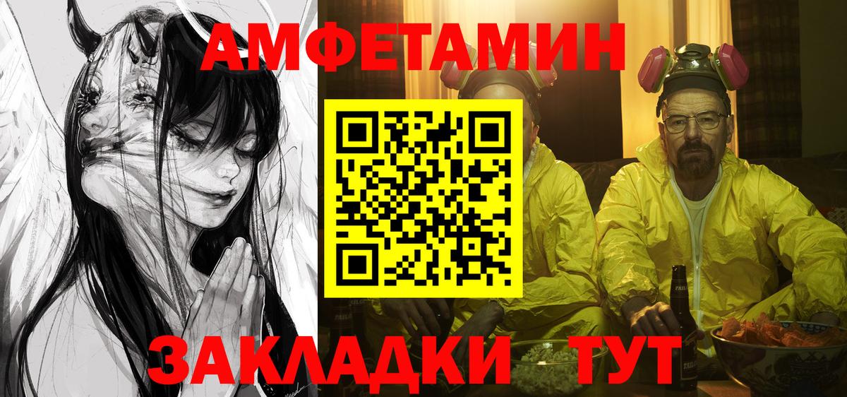 Amphetamine 97%  Amphetamine  Выборг  Амфетамин 