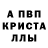 МЕТАДОН кристалл Kazalker