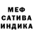 Метадон белоснежный Kapitan Benon