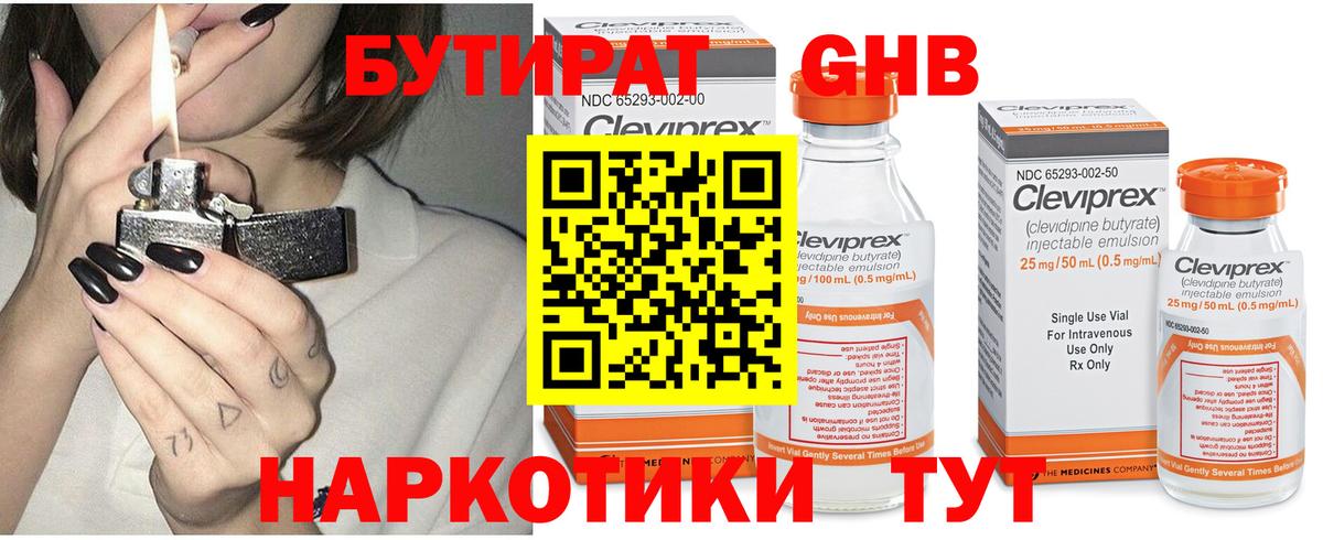 ГАШИШ  ТГК  Гашиш  МАРИХУАНА  Меф   Вход с VPN  Выборг  A PVP СК кристаллы 