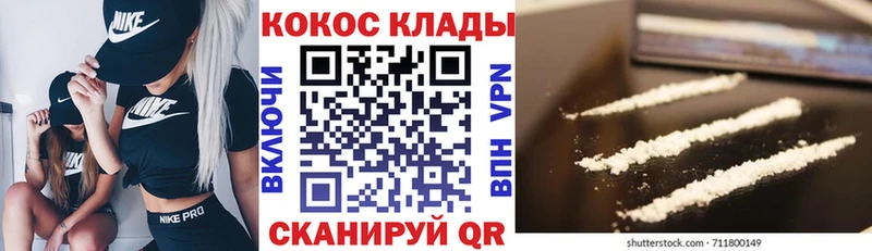 площадка официальный сайт хочу mega ONION Выборг Кокаин 97%