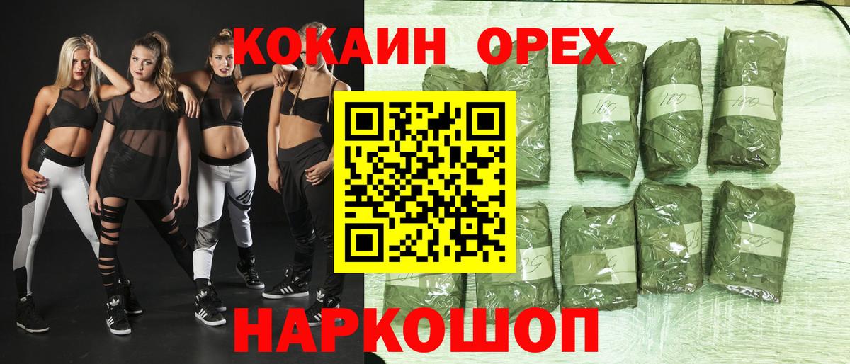 COCAIN Боливия Выборг