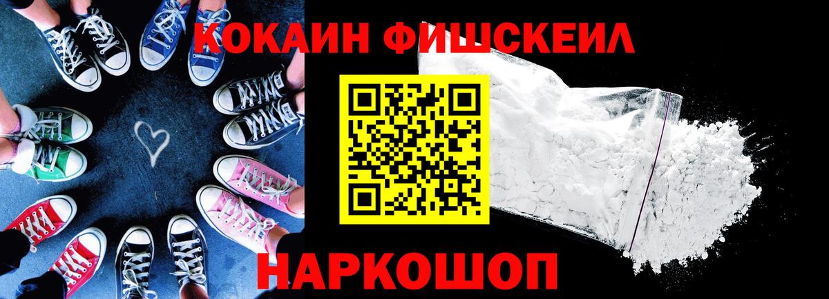 COCAIN 97%  КОКАИН  Выборг  Вход с VPN 