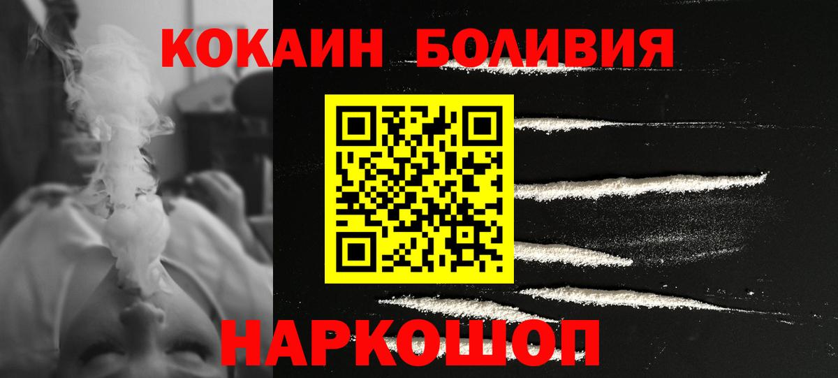Cocaine Fish Scale Выборг