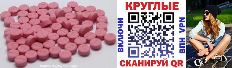 Ecstasy VHQ  Выборг 