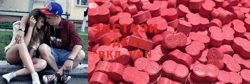 Ecstasy DUBAI  ОМГ ОМГ зеркало  Выборг 