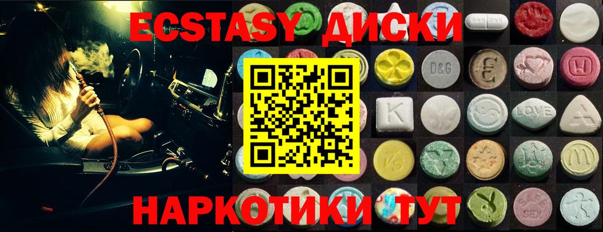 Выборг  Экстази  ЭКСТАЗИ Дубай  Вход с VPN  мега маркетплейс  Ecstasy TESLA 