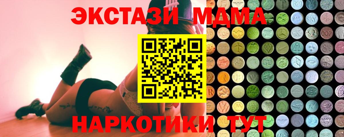 Экстази TESLA Выборг