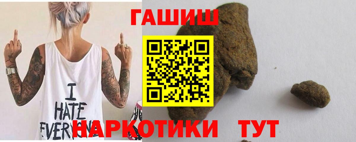 ГАШ hashish  Выборг  ГАШИШ хэш 