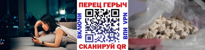 ГЕРОИН афганец закладка Выборг