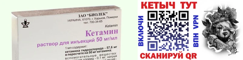 КЕТАМИН ketamine  Выборг 