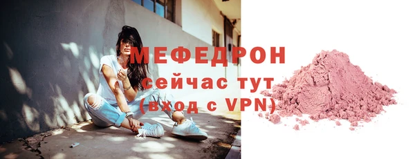 спиды Ветлуга