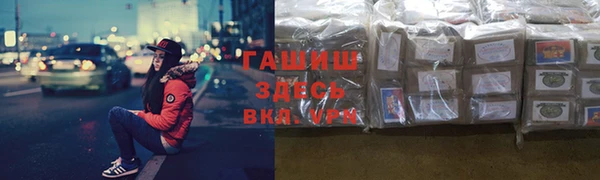 Альфа ПВП Покровск