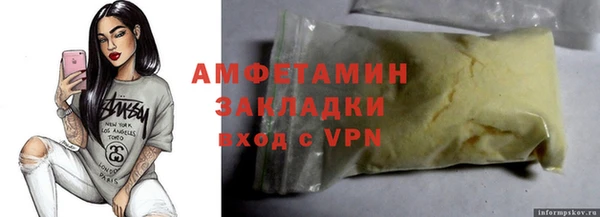 а пвп мука Покачи