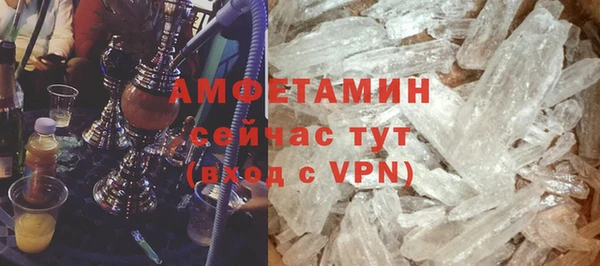 Альфа ПВП Покровск