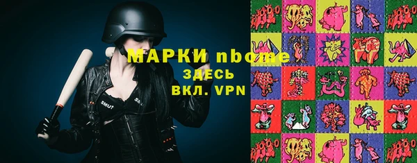 Альфа ПВП Покровск