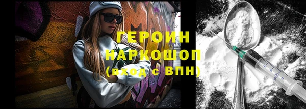 Альфа ПВП Покровск