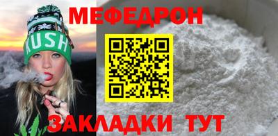 марихуана Бугуруслан
