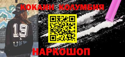 гашишное масло Волгодонск