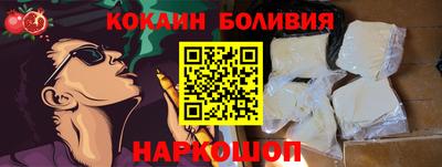 скорость Волжский