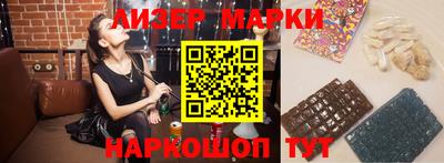 спайс Будённовск