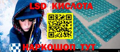 молекула духа Гатчина