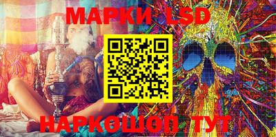 спайс Будённовск