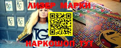 ешки Бугуруслан