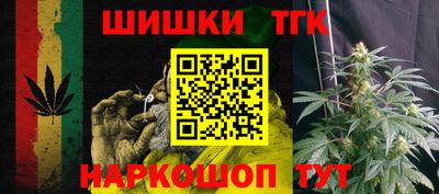 тгк Азнакаево