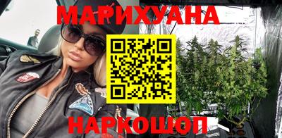 марихуана Бугуруслан