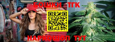 марихуана Бугуруслан