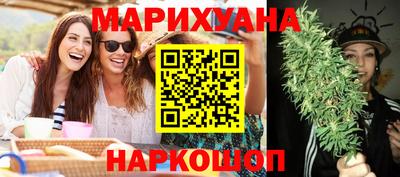 гашик Бузулук