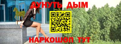 марихуана Бугуруслан