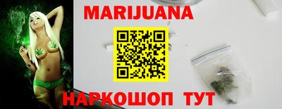 марихуана Бугуруслан