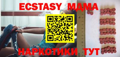 мдма Будённовск