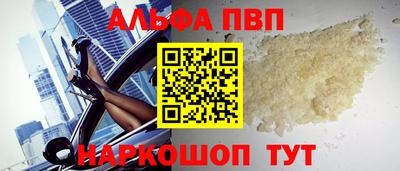 спайс Будённовск