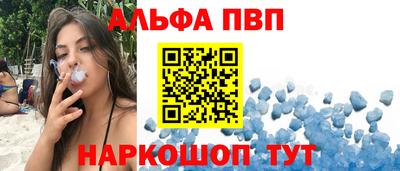 спайс Будённовск