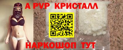 соль курить ск Волжск