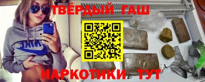 марихуана Бугуруслан