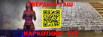 твердый Бузулук