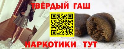 марихуана Бугуруслан