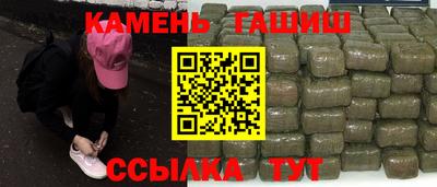 марихуана Бугуруслан