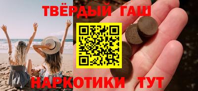 спайс Будённовск