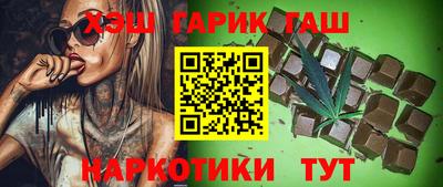 гашик Бузулук