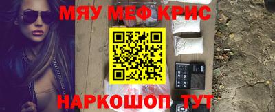 мдма Будённовск