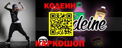 спайс Будённовск