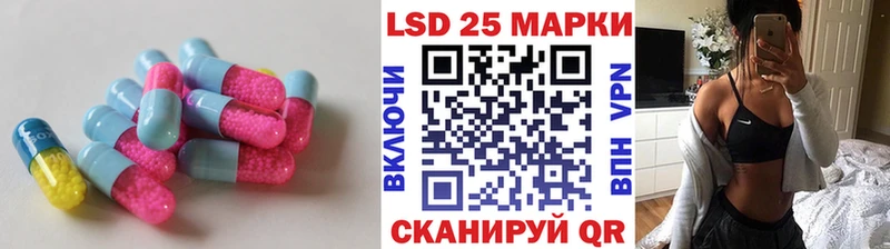 LSD-25 экстази кислота  хочу наркоту  Выборг 