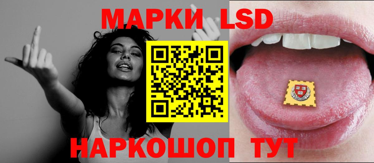 ЛСД экстази ecstasy  Лсд 25 экстази  Выборг  Вход с VPN 
