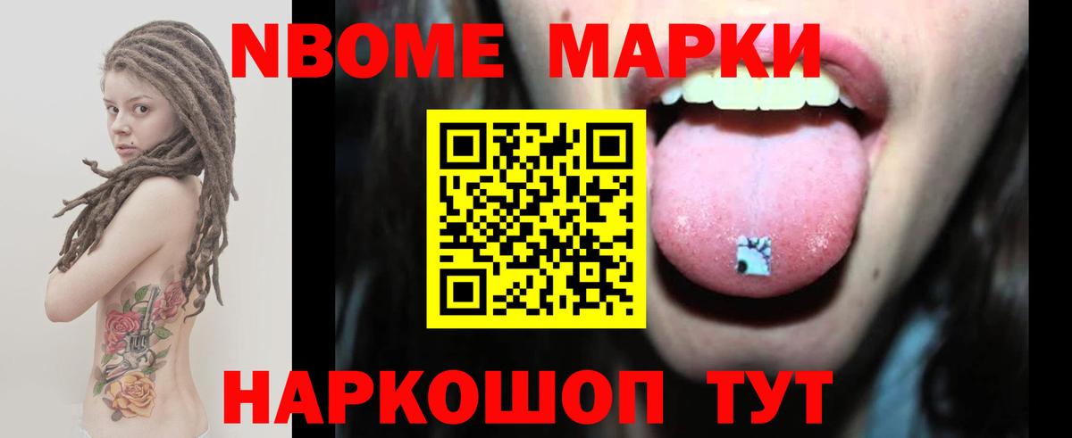 LSD-25 экстази кислота Выборг